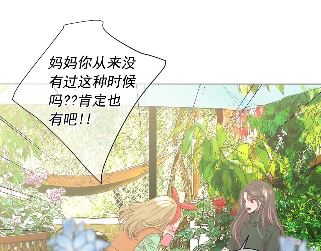 番外4 再见昔日故人68