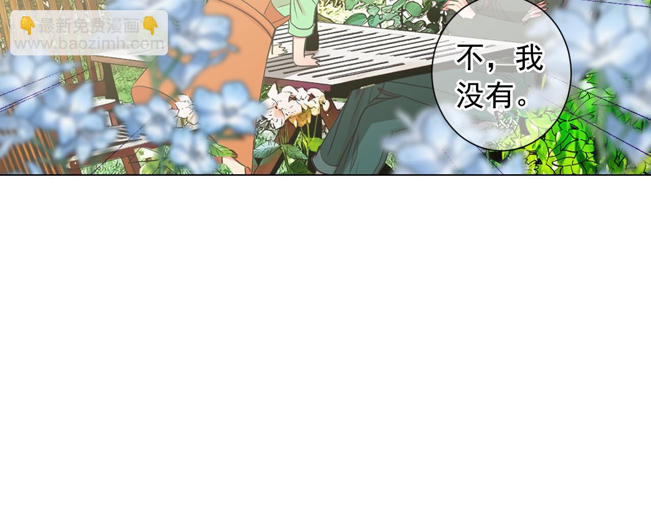 番外4 再见昔日故人69