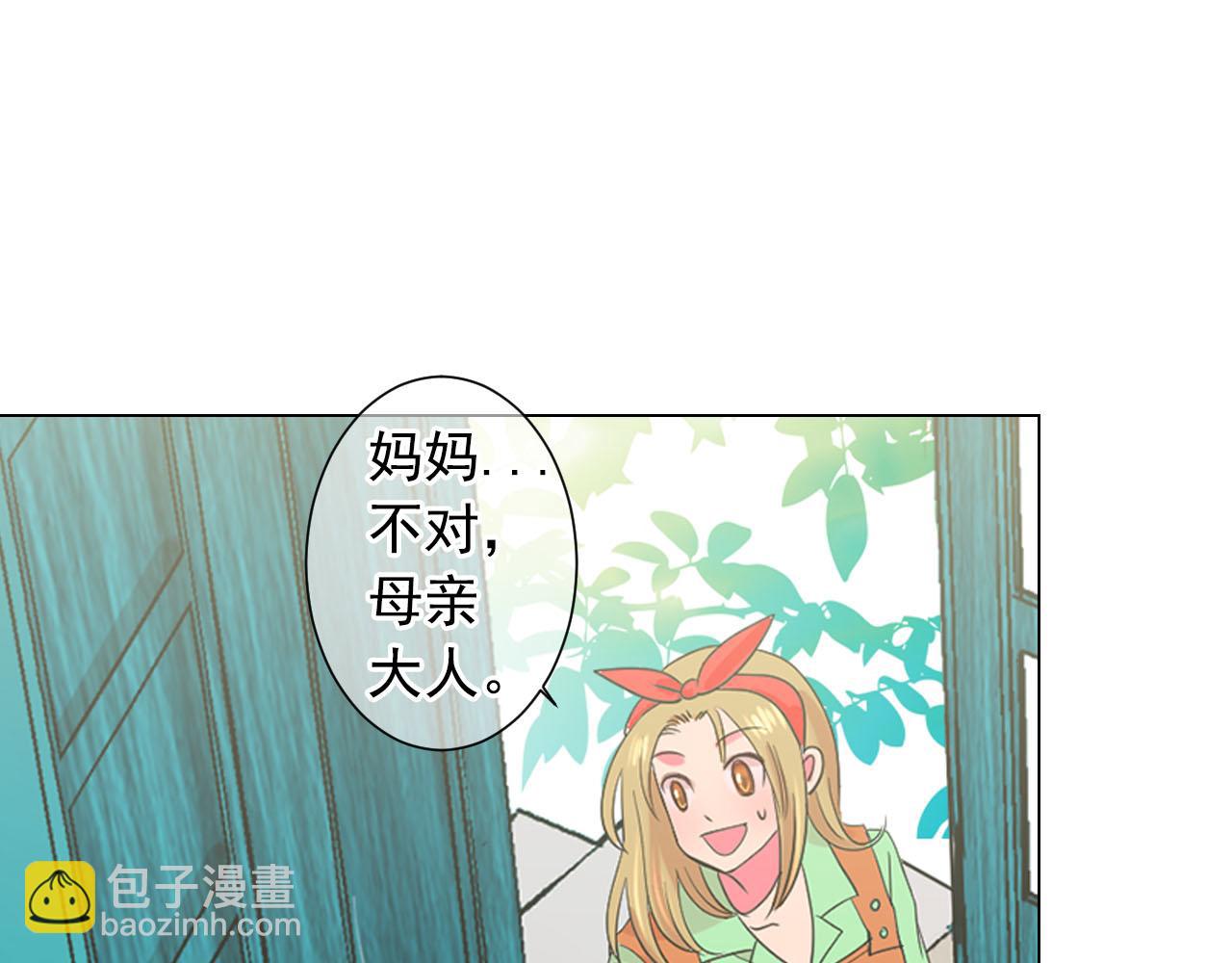 番外4 再见昔日故人7