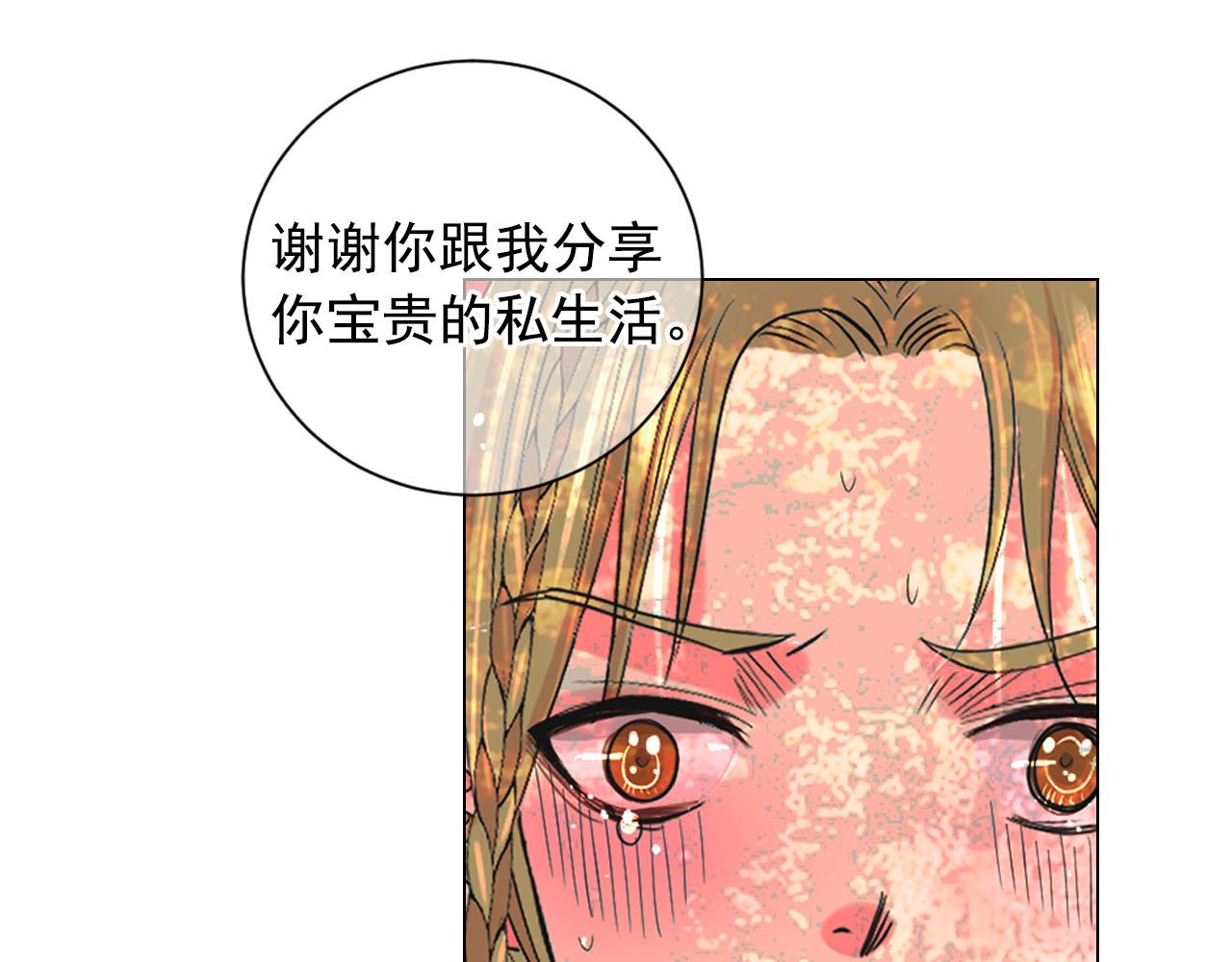 番外4 再见昔日故人73