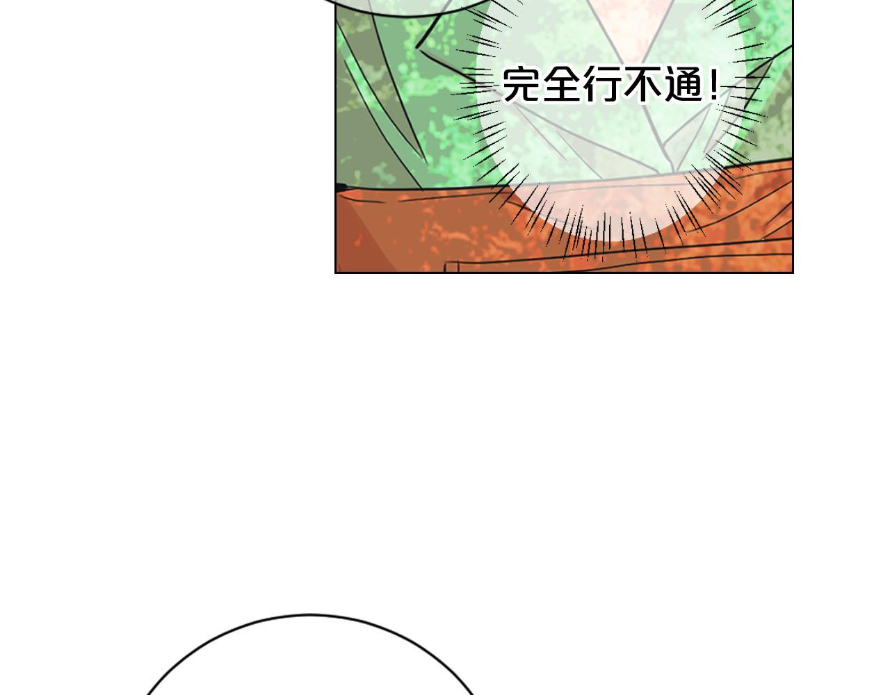 番外4 再见昔日故人75