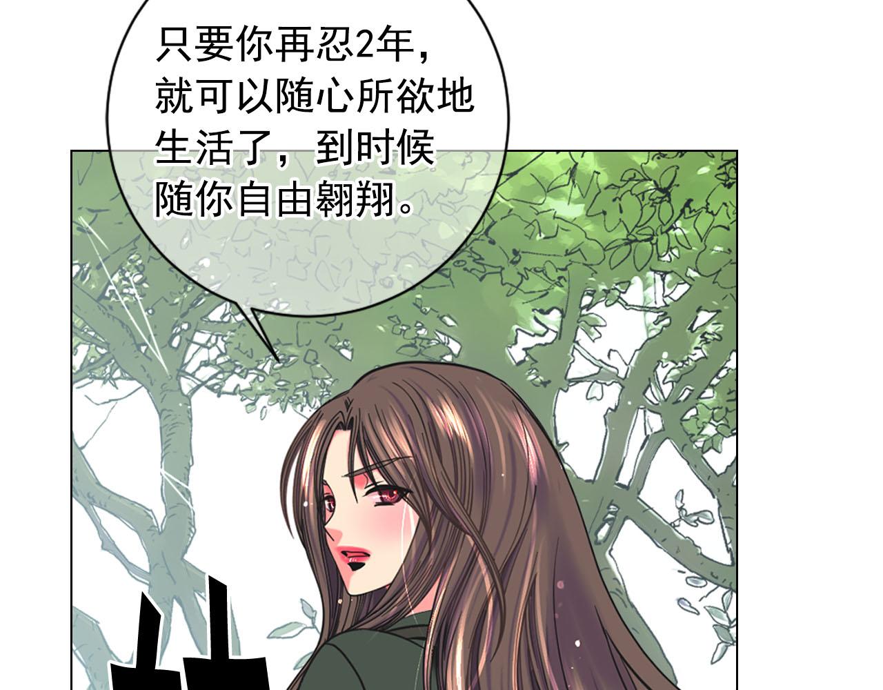番外4 再见昔日故人76