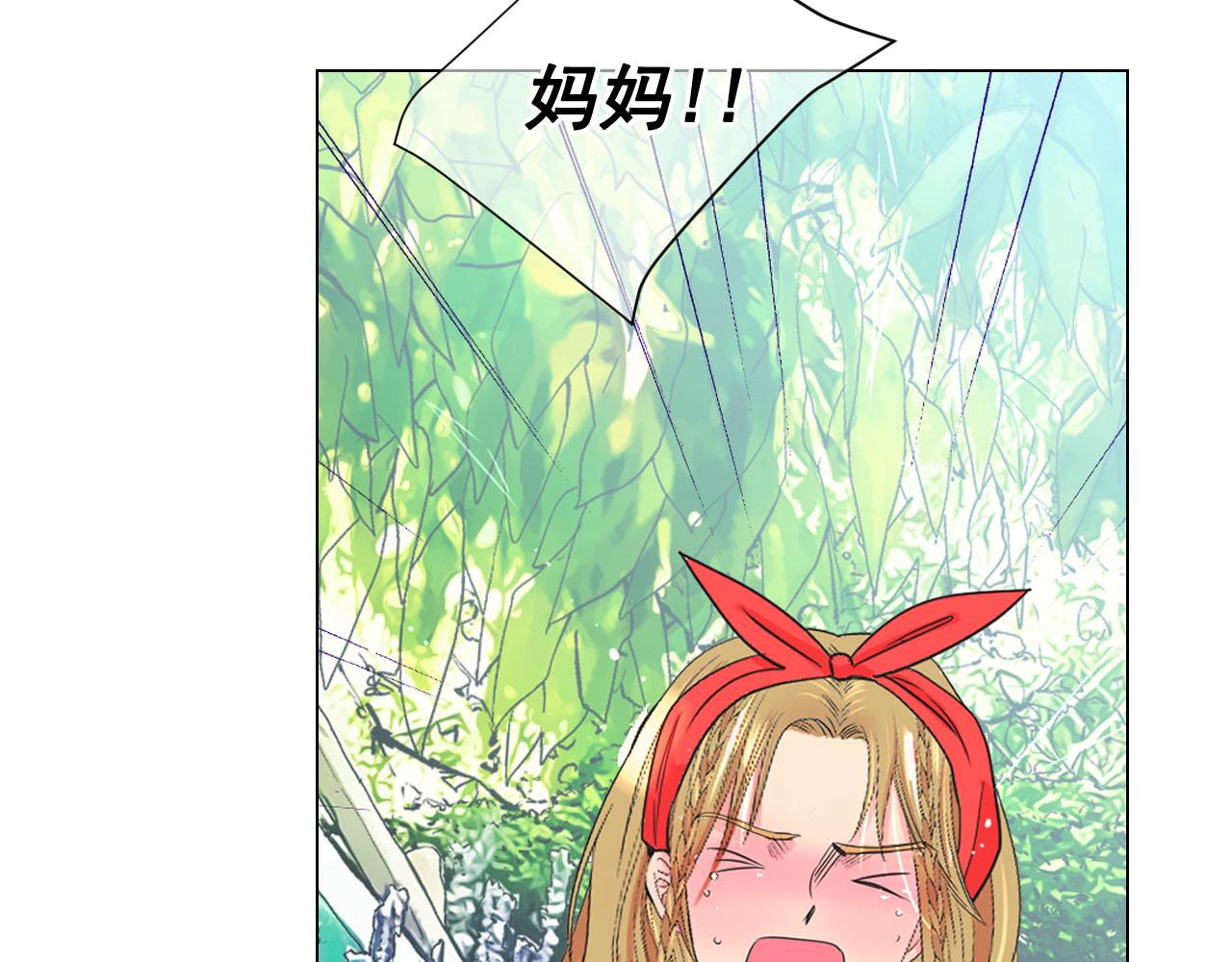 番外4 再见昔日故人79