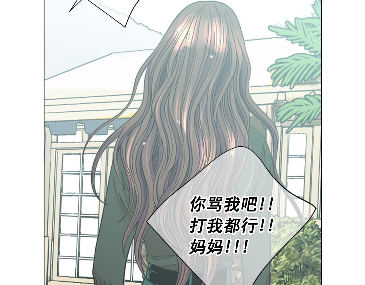 番外4 再见昔日故人83