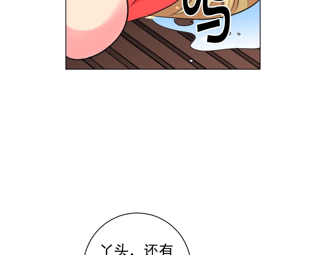 番外4 再见昔日故人87