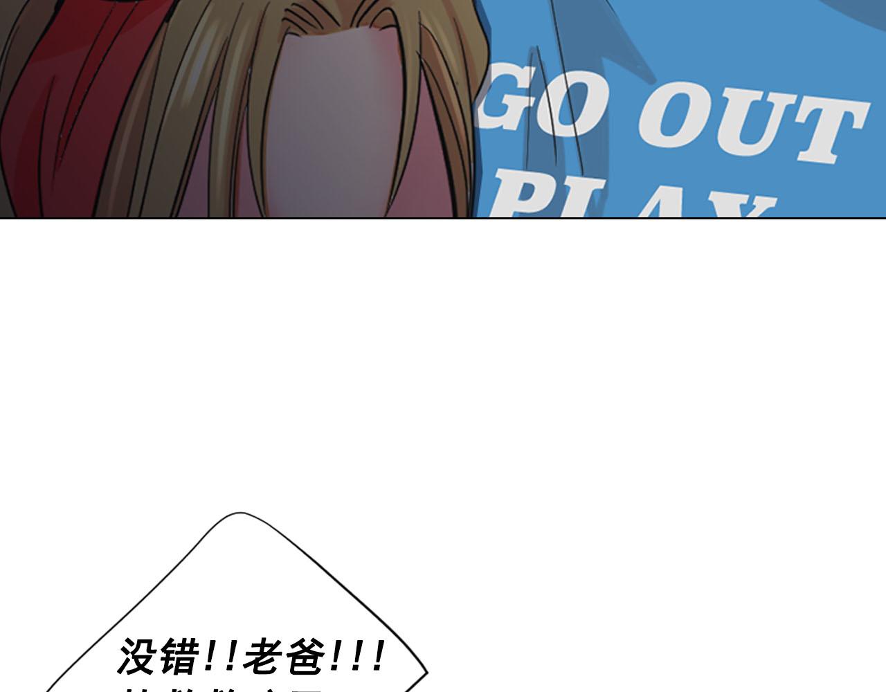 番外4 再见昔日故人89
