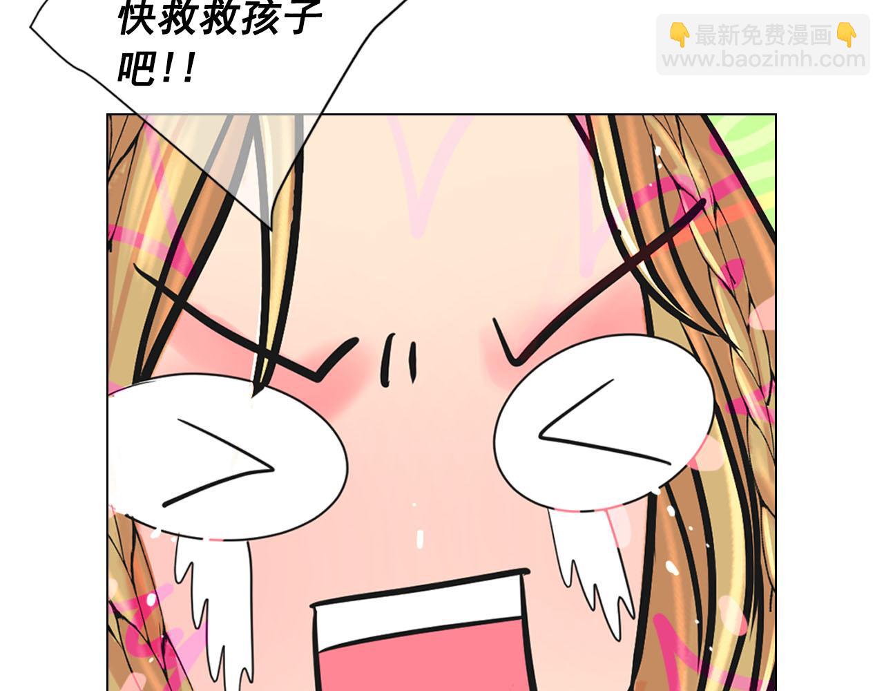 番外4 再见昔日故人90