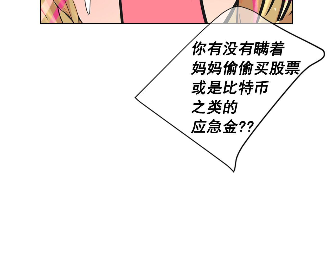 番外4 再见昔日故人91