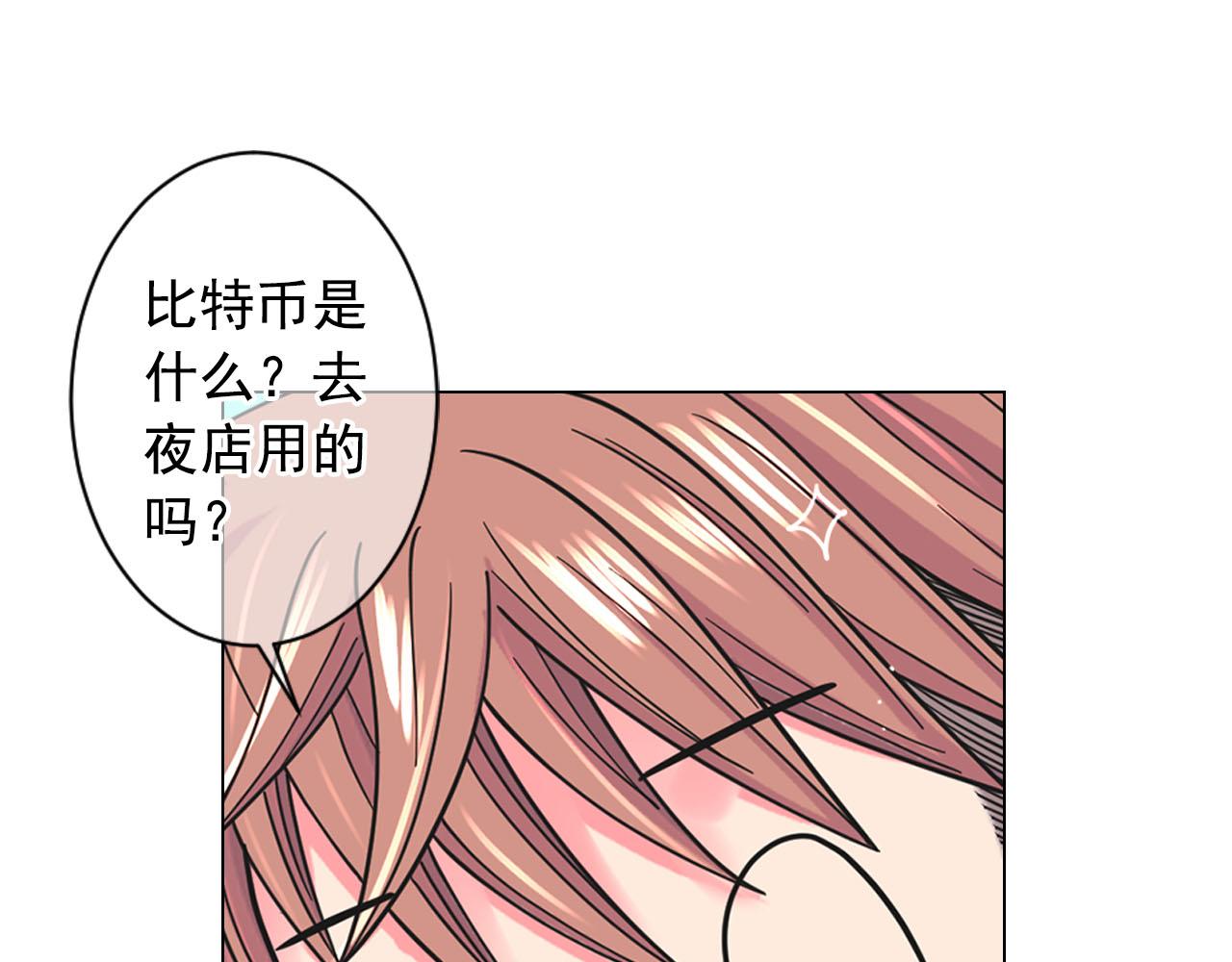 番外4 再见昔日故人92