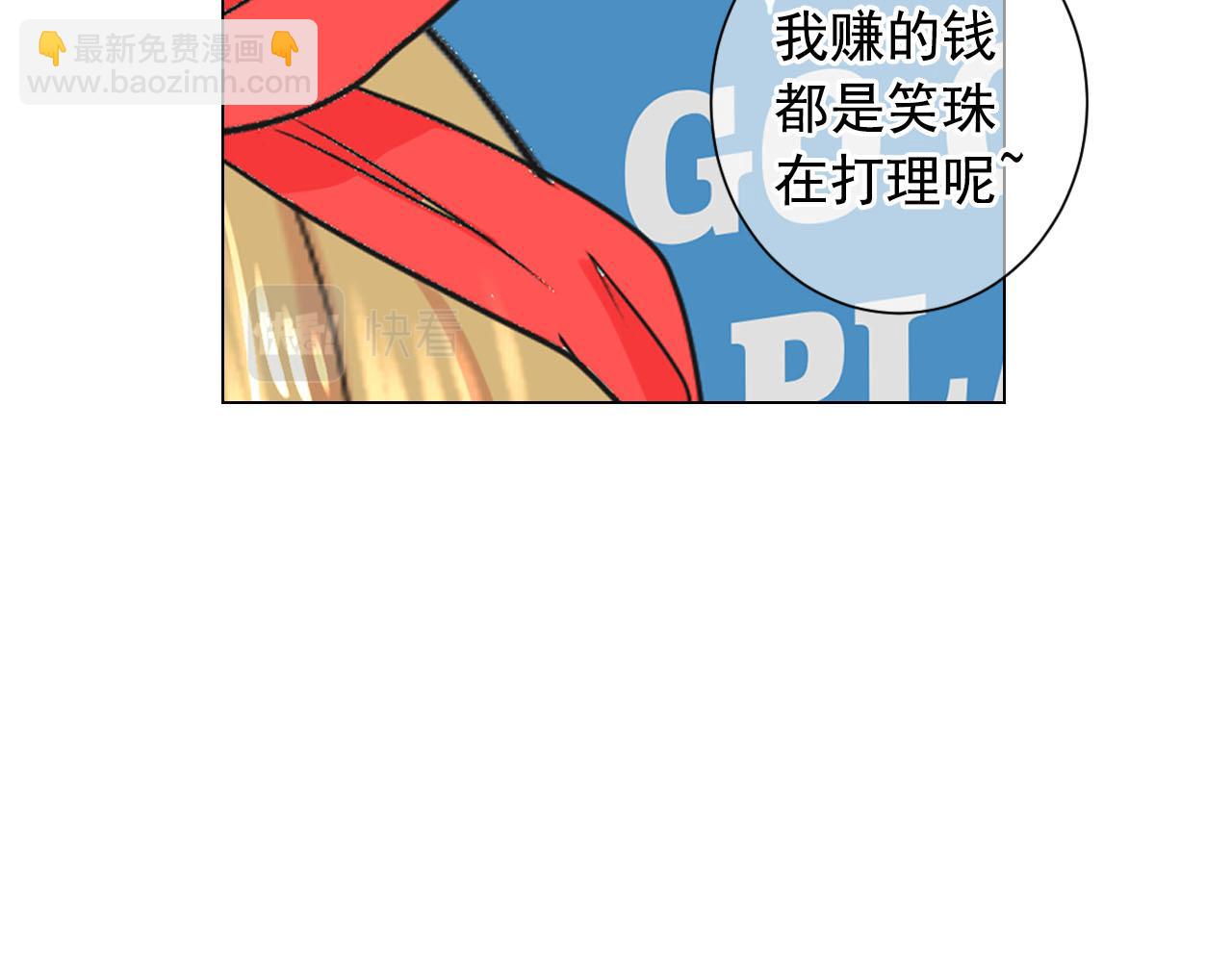 番外4 再见昔日故人94