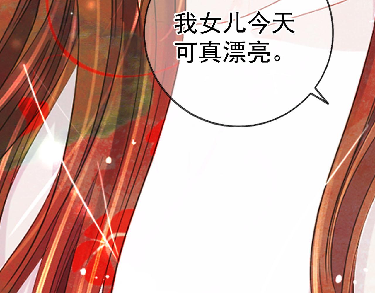 番外5 迟来的婚礼104