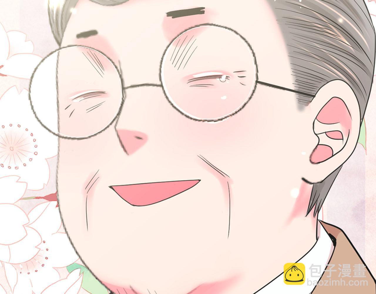 番外5 迟来的婚礼107