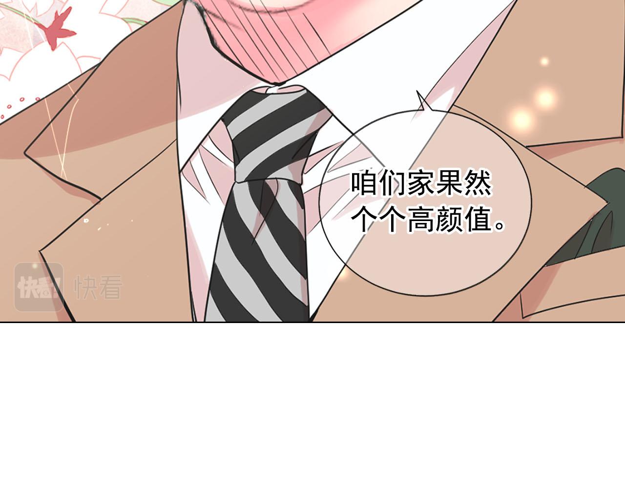 番外5 迟来的婚礼108