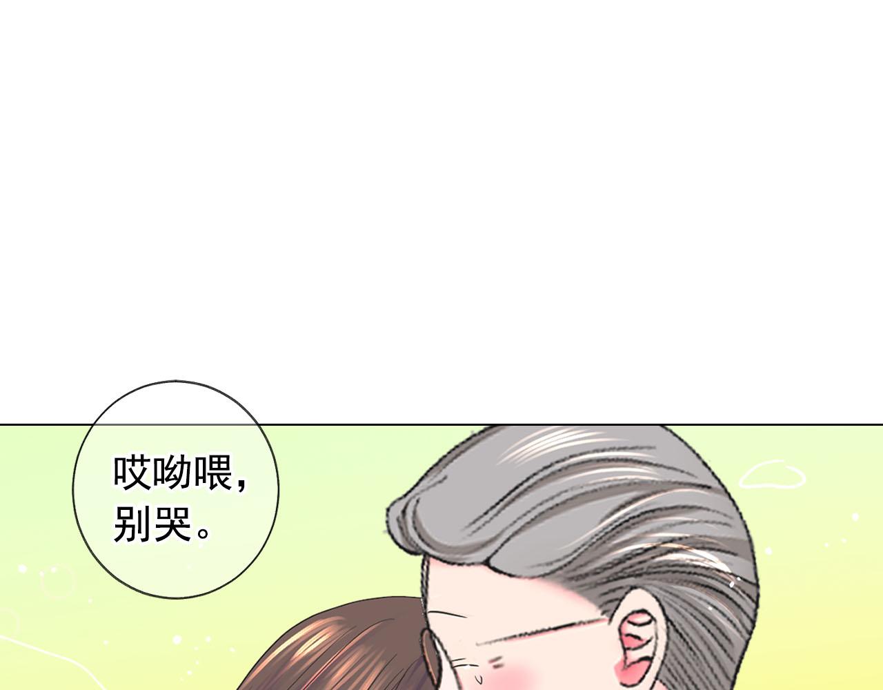 番外5 迟来的婚礼109