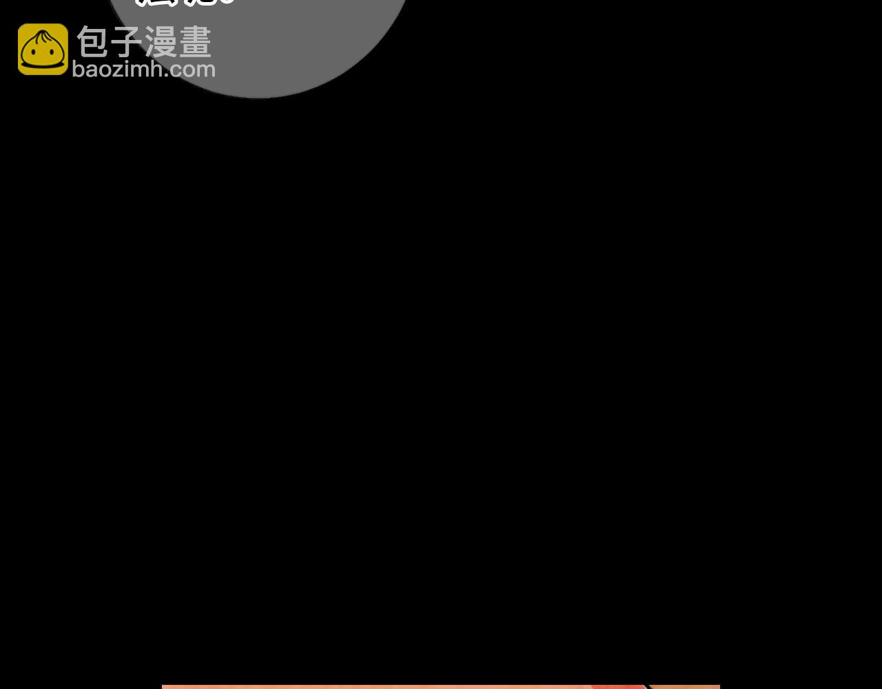 番外5 迟来的婚礼11
