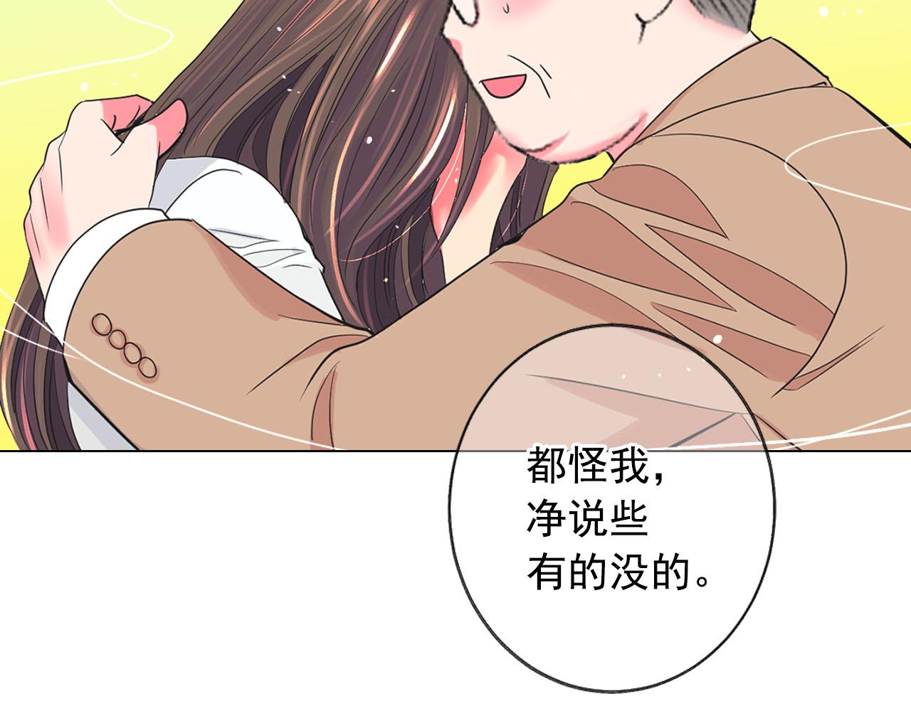 番外5 迟来的婚礼110
