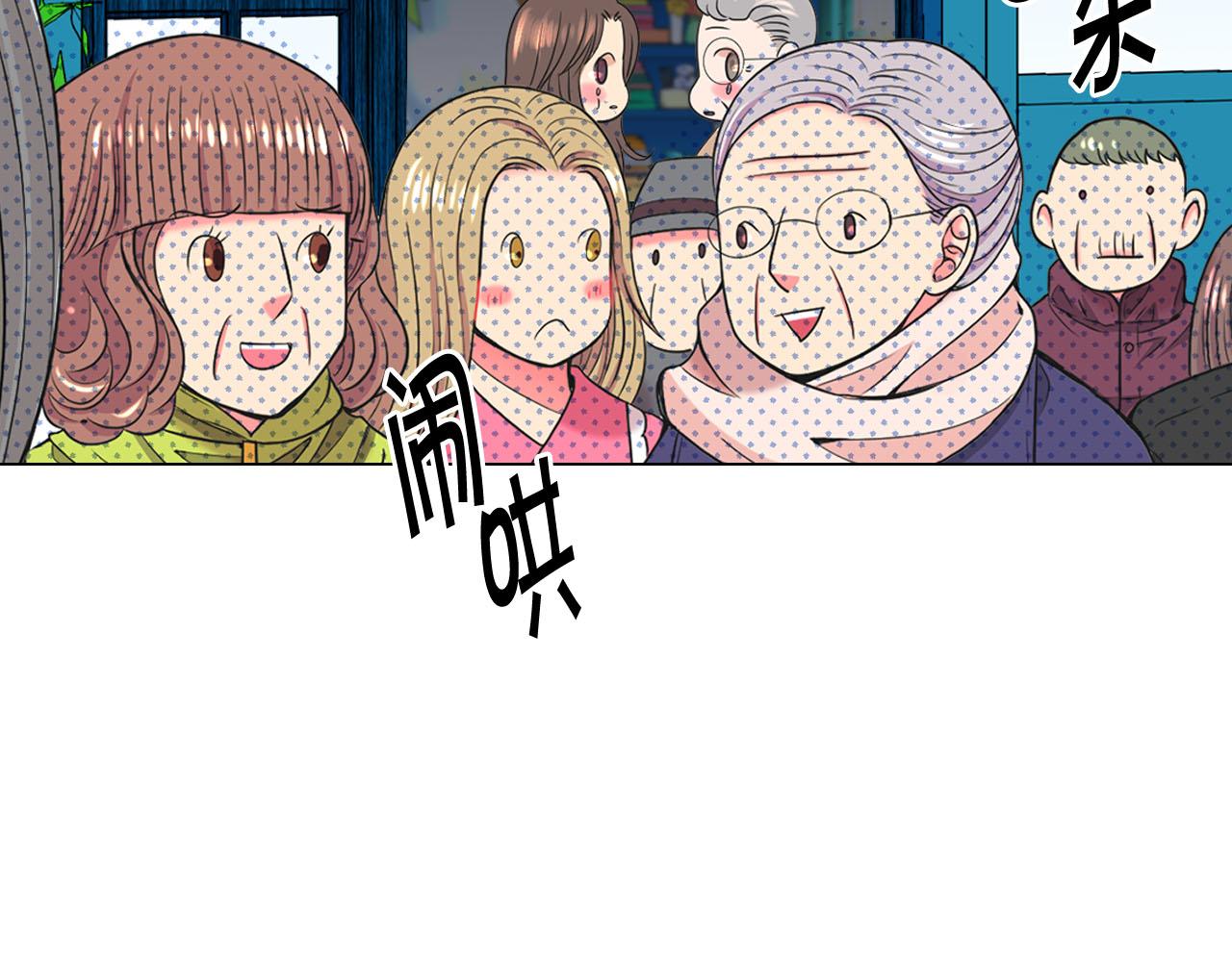 番外5 迟来的婚礼112