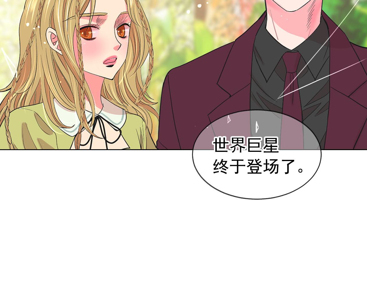 番外5 迟来的婚礼114