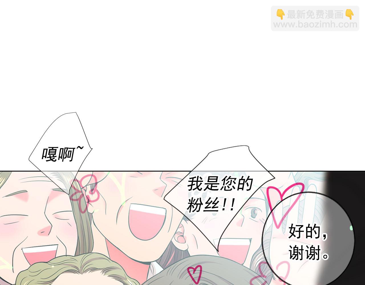 番外5 迟来的婚礼115