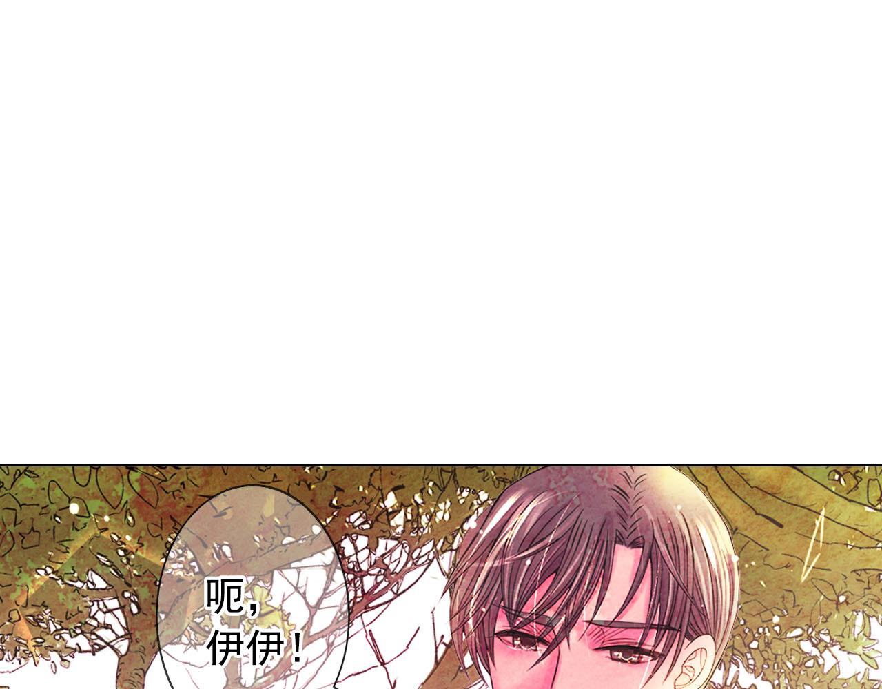 番外5 迟来的婚礼117