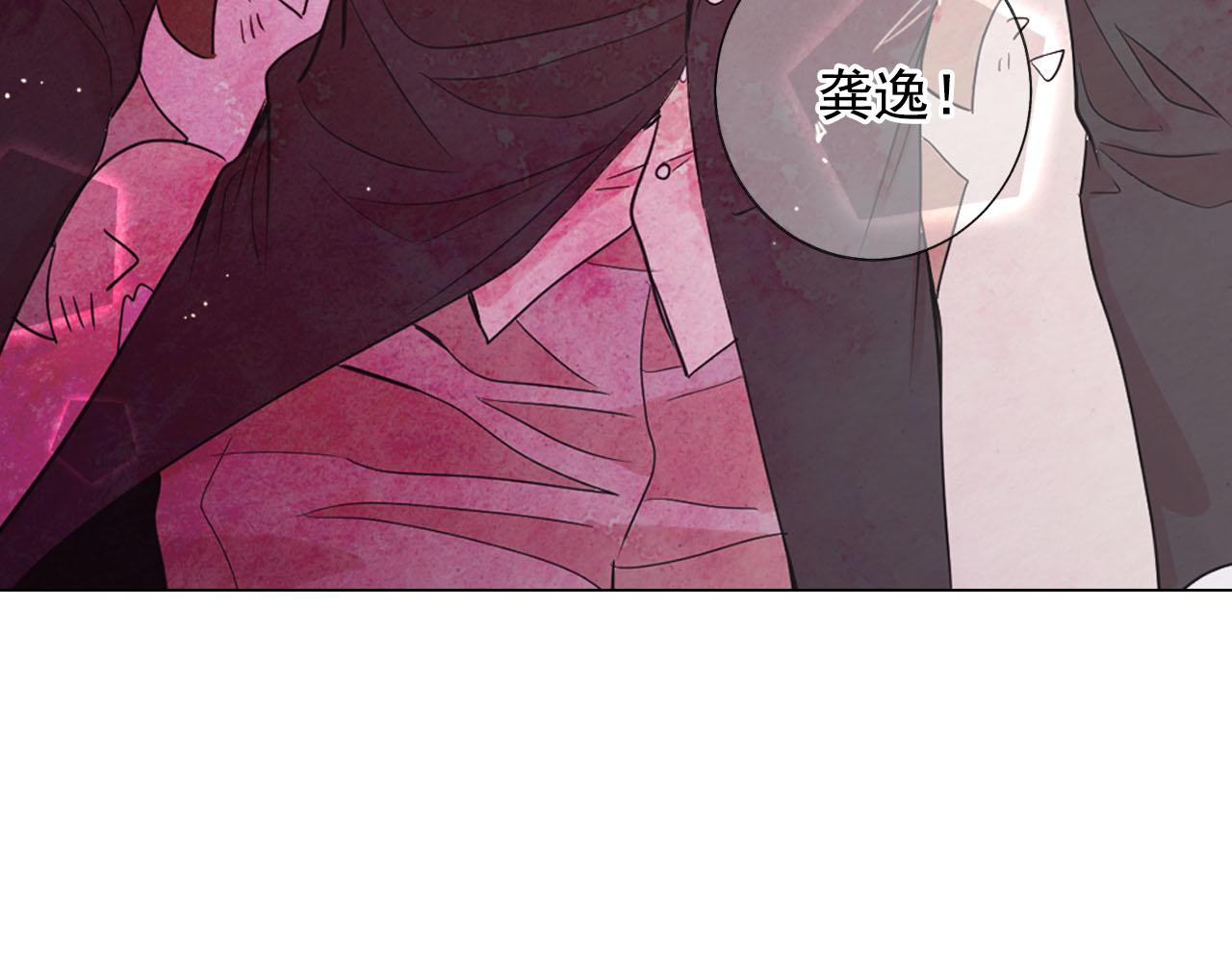 番外5 迟来的婚礼119