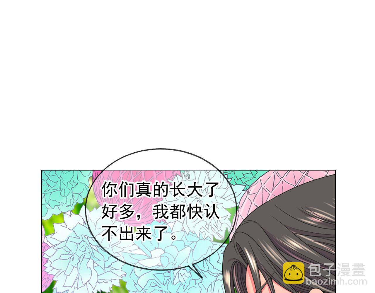 番外5 迟来的婚礼120