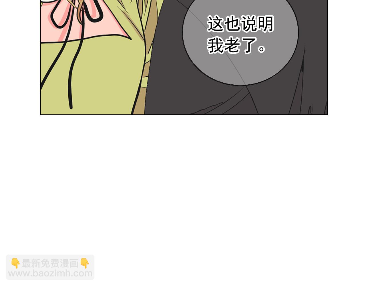 番外5 迟来的婚礼122