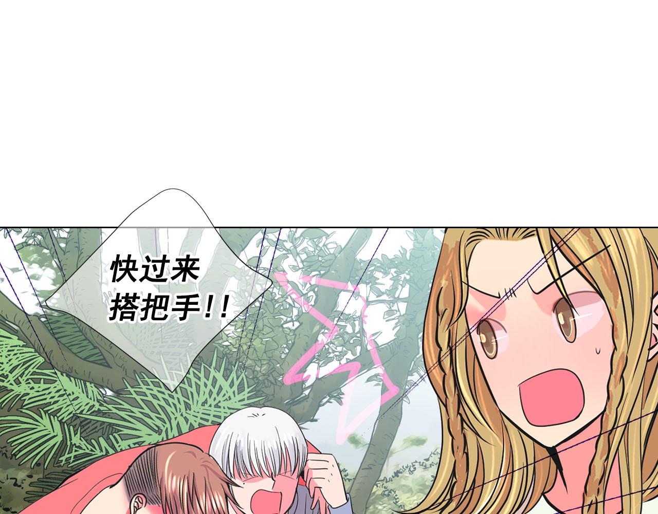 番外5 迟来的婚礼123