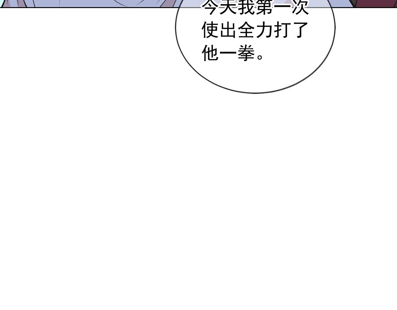 番外5 迟来的婚礼126