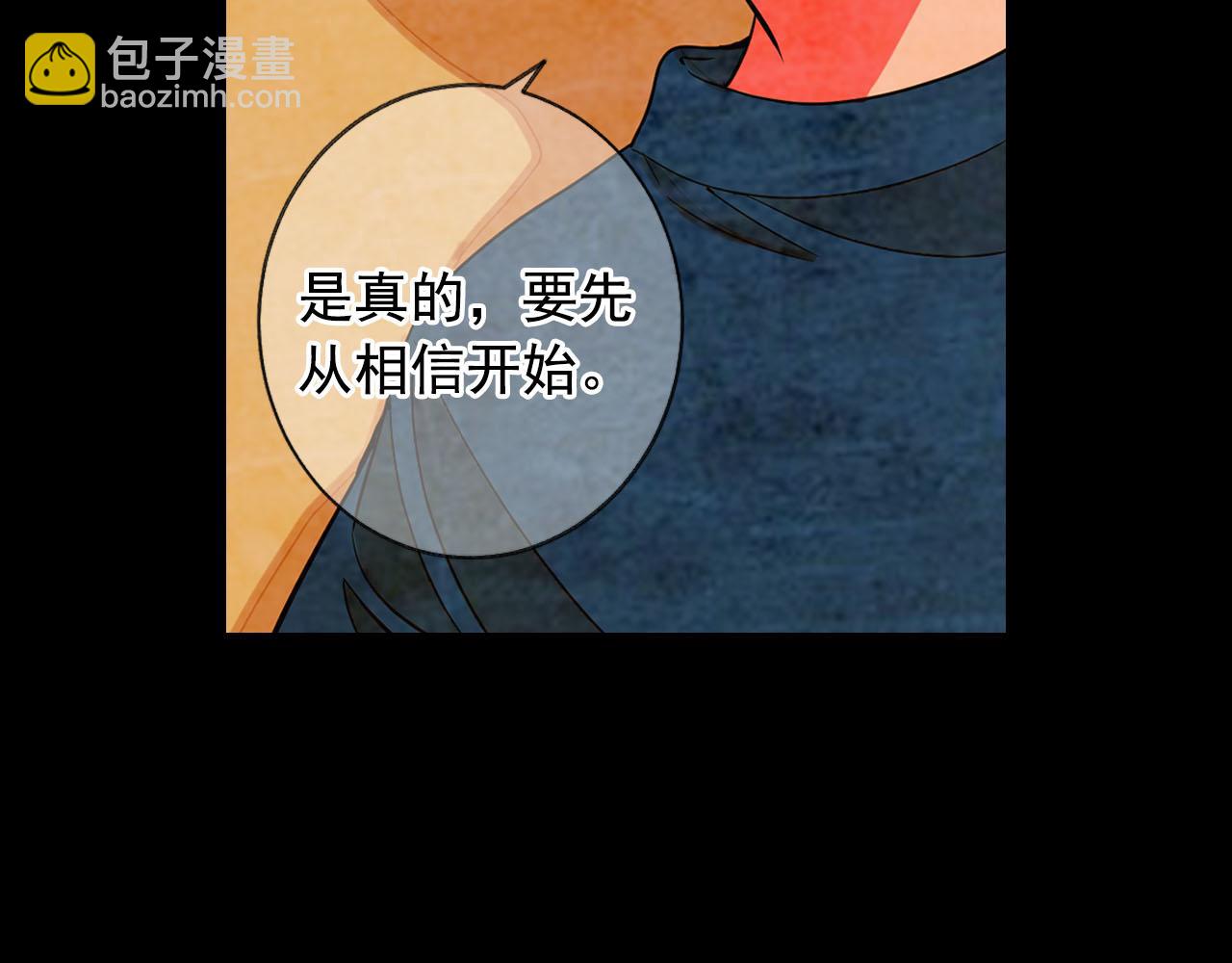 番外5 迟来的婚礼13