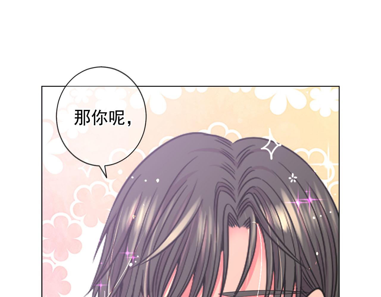 番外5 迟来的婚礼131