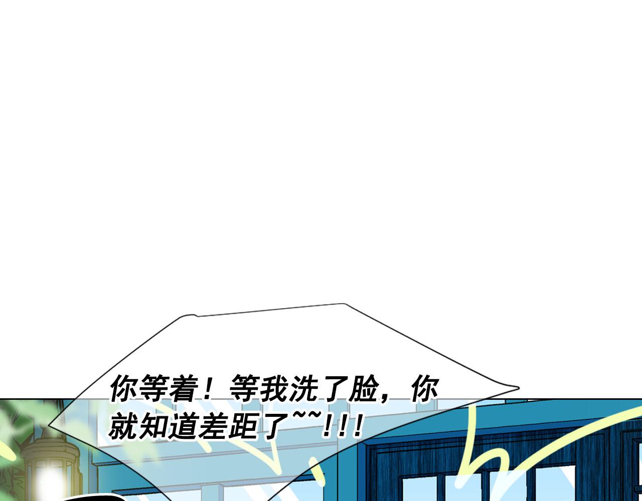 番外5 迟来的婚礼138