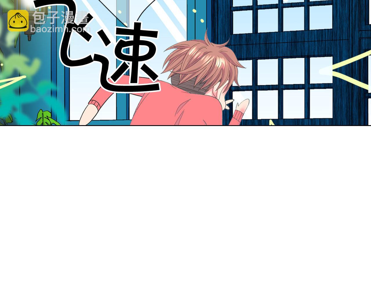 番外5 迟来的婚礼139