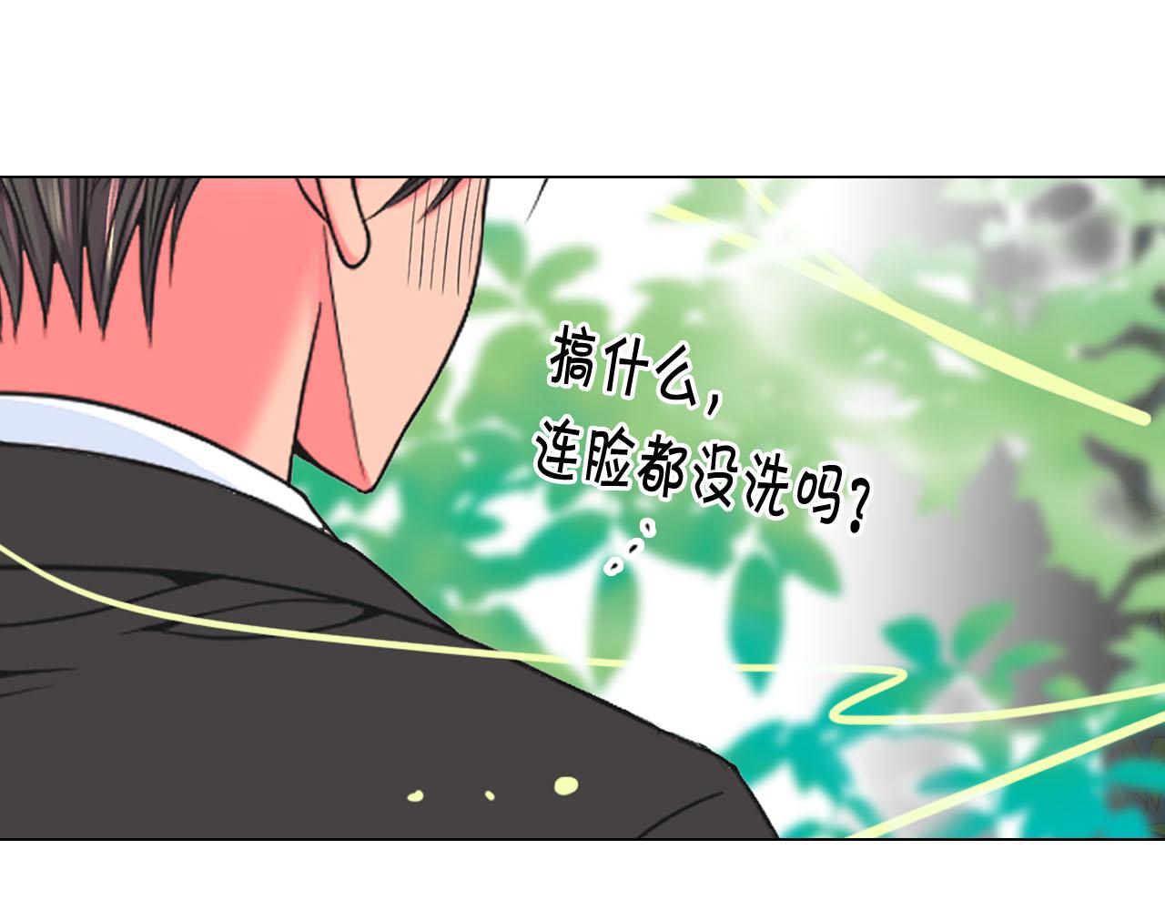 番外5 迟来的婚礼140