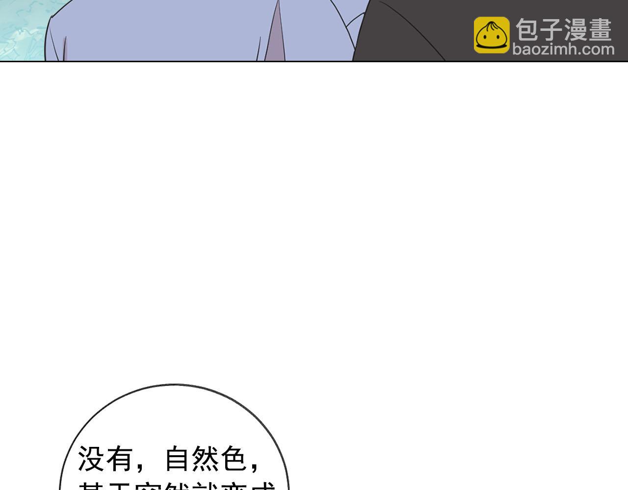 番外5 迟来的婚礼143