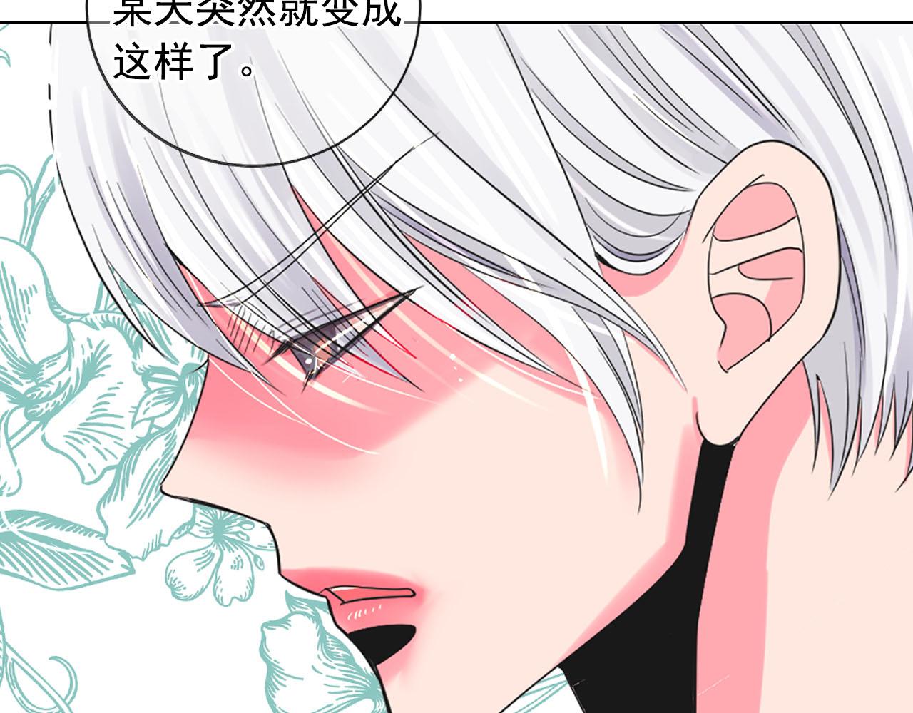 番外5 迟来的婚礼144