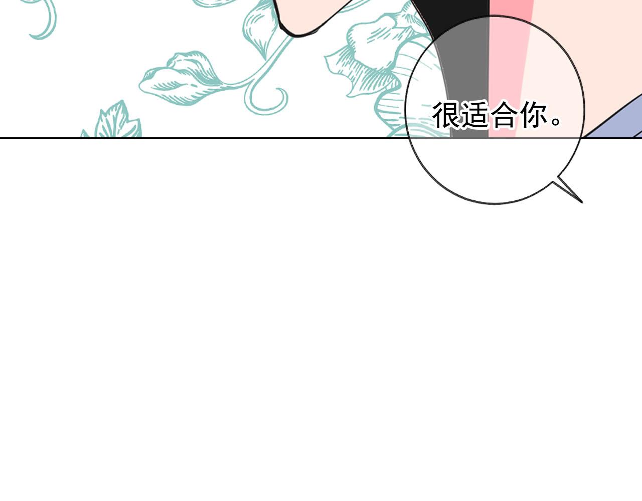 番外5 迟来的婚礼145