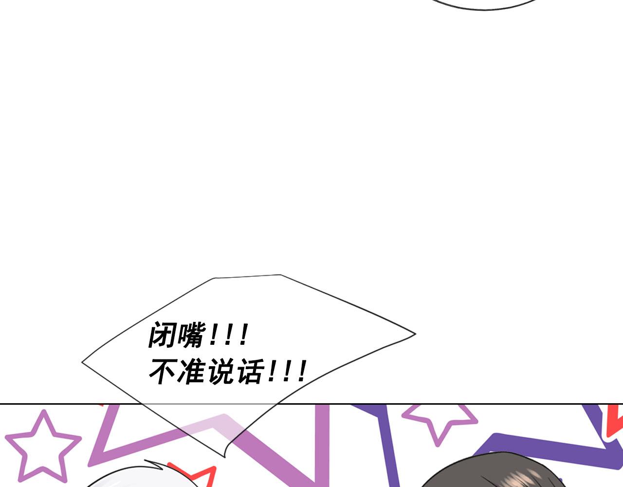 番外5 迟来的婚礼149