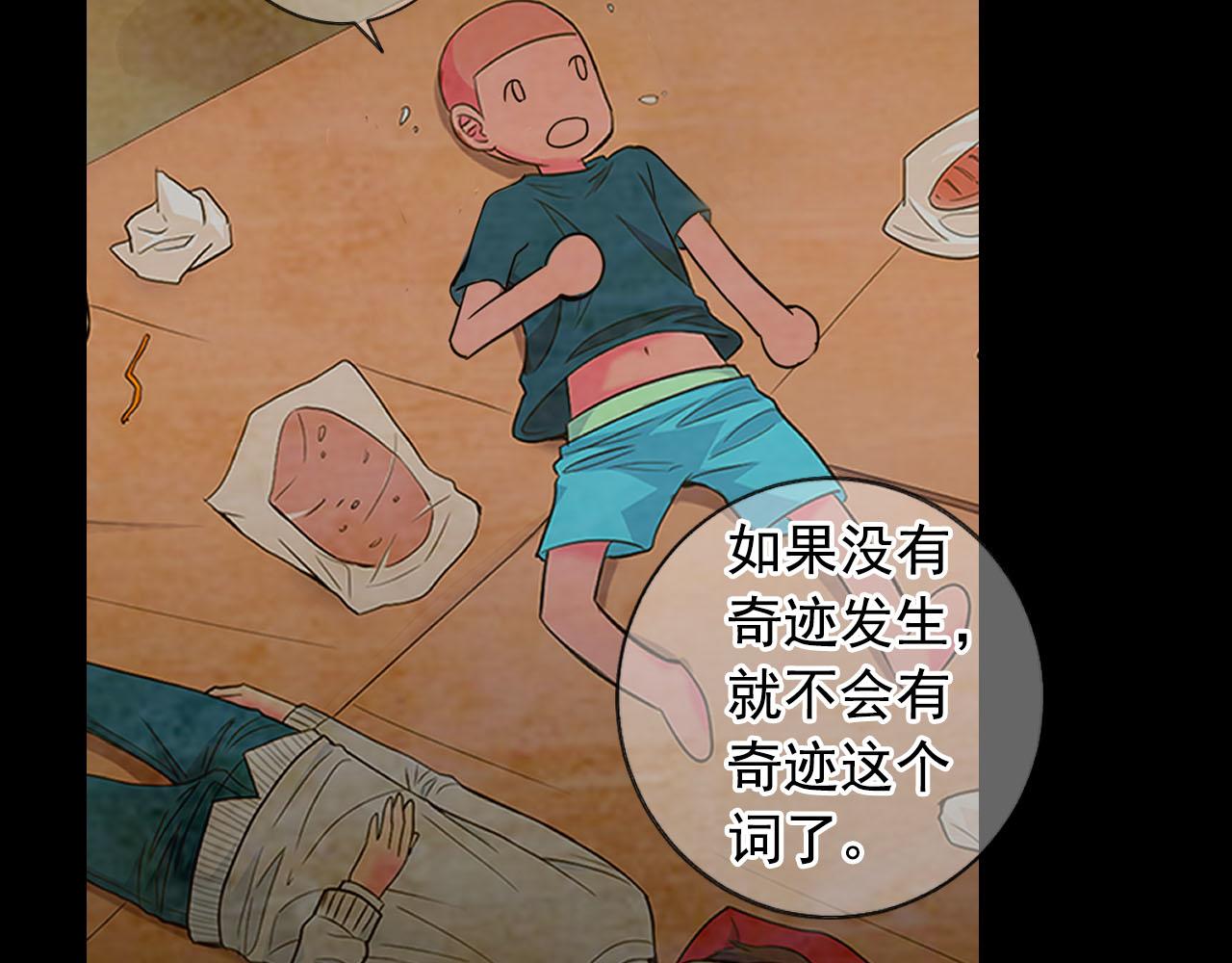 番外5 迟来的婚礼15