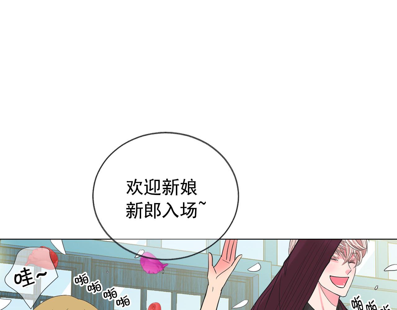 番外5 迟来的婚礼151