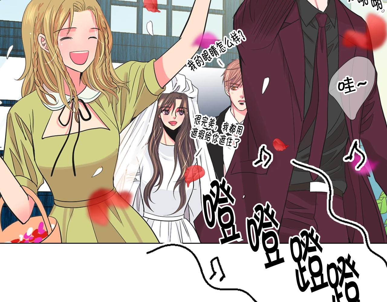 番外5 迟来的婚礼152