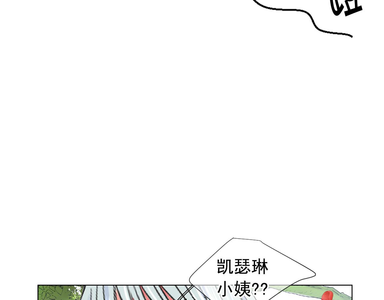 番外5 迟来的婚礼153