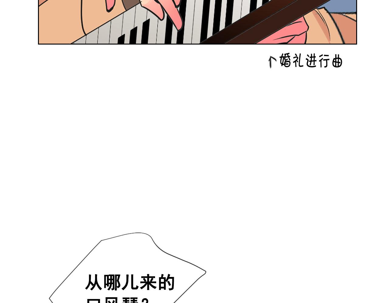 番外5 迟来的婚礼155