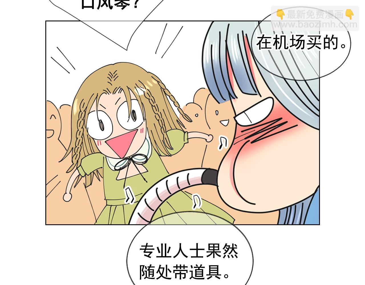 番外5 迟来的婚礼160