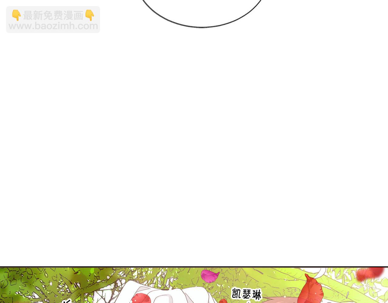 番外5 迟来的婚礼161