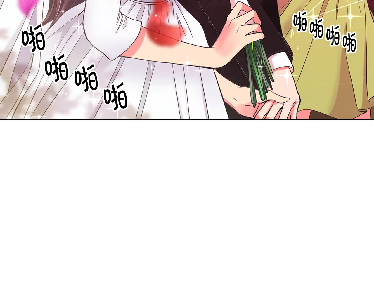 番外5 迟来的婚礼163