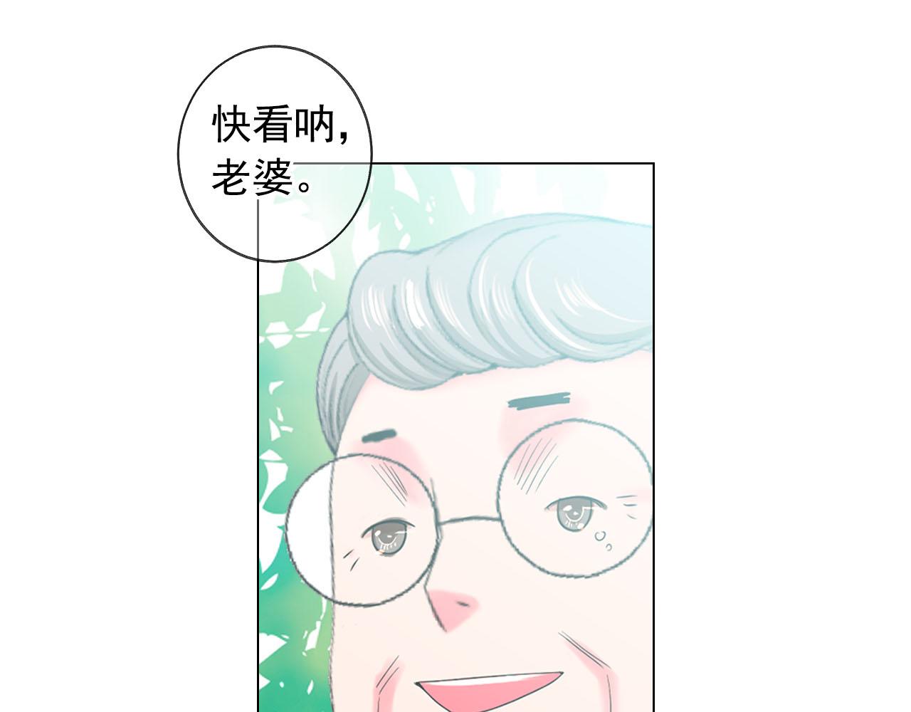番外5 迟来的婚礼171