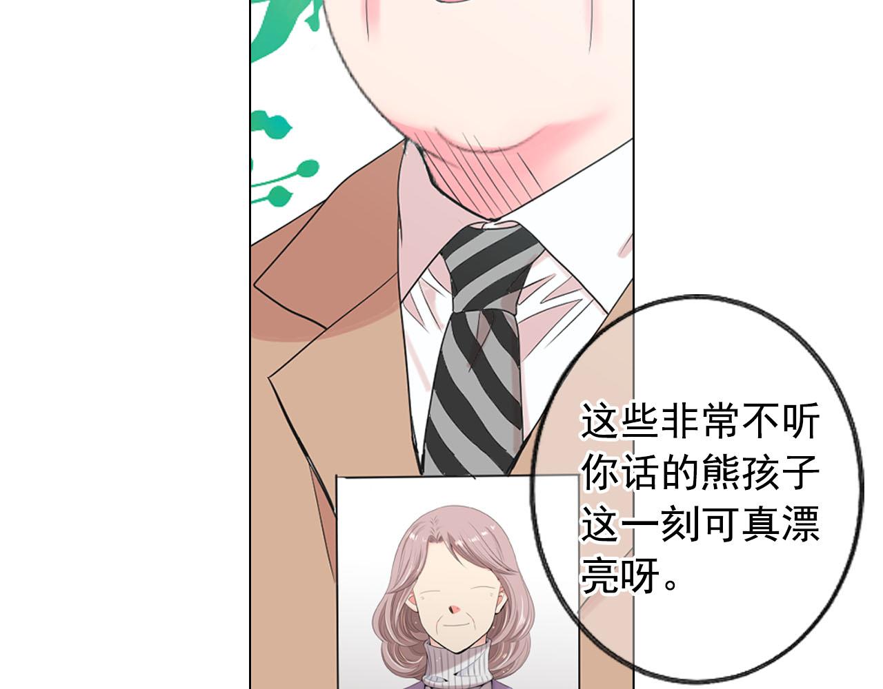 番外5 迟来的婚礼172