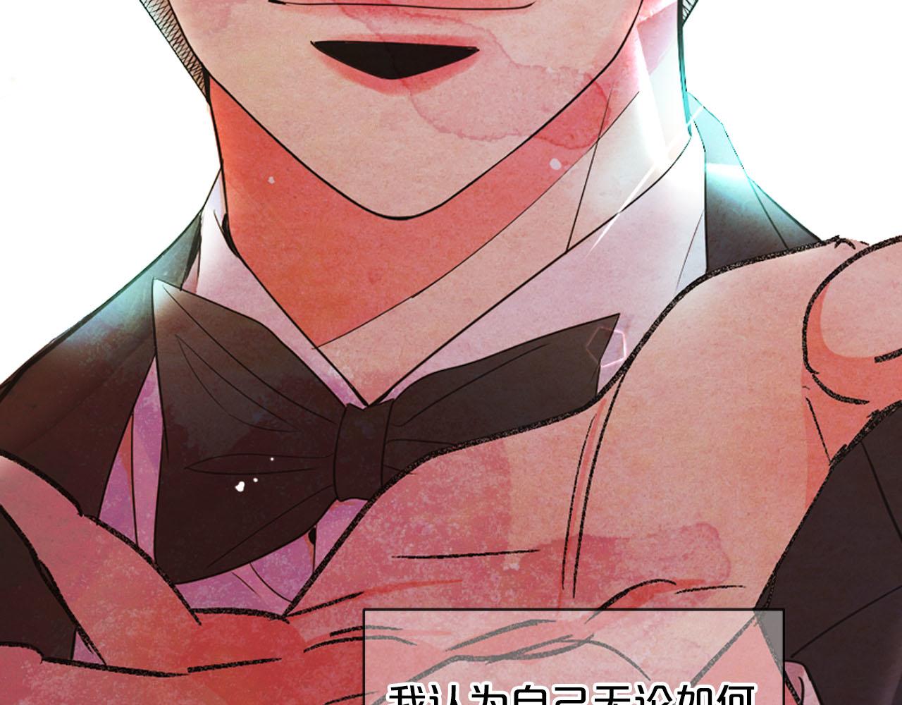 番外5 迟来的婚礼175