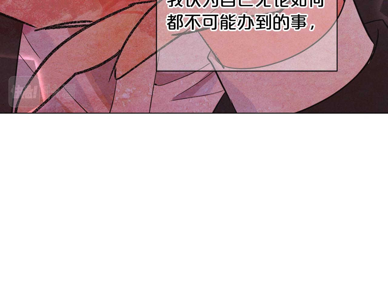 番外5 迟来的婚礼176